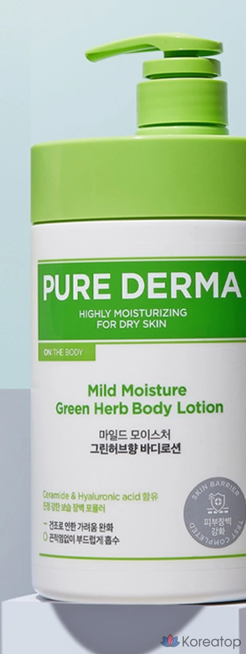 Лосьон для тела Pure Derma Mild Moisture Body Lotion Green Herbal, 1 л, 1 шт.
