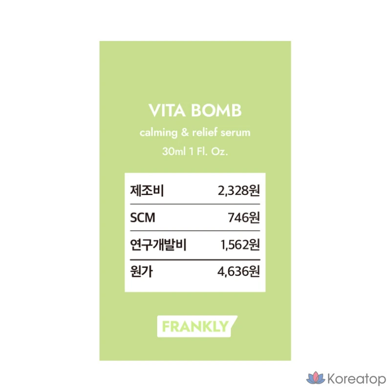 Сыворотка Frankly Vita Bomb Rapid Soothing Serum, 30 мл, 1 шт.