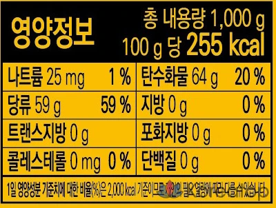 Чай Damtuh Honey Citron Tea, 1 кг, 1 шт., фото 2