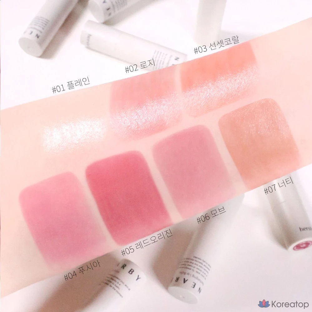 Бальзам для губ Hersteller Nearby Recharging Lip Balm, оттенок Nutty, 3.8 г, 1 шт.