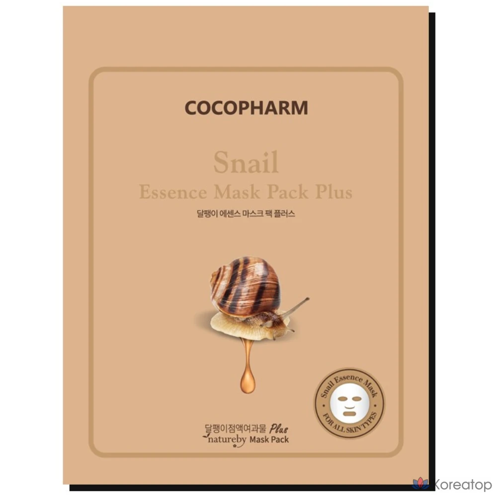 Тканевая маска для лица Natureby Cocopharm Essence Mask Plus Snail, 25 г, 50 шт.