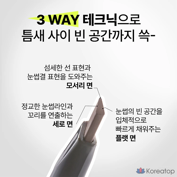 Карандаш для бровей Nature Republic Botanical Auto Eyebrow, оттенок 02 Pecan Brown, 1 шт., фото 3