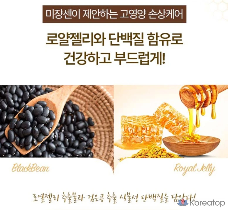 Кондиционер для волос Mise en Scene Royal Jelly Protein Treatment, 1 л, 1 шт.