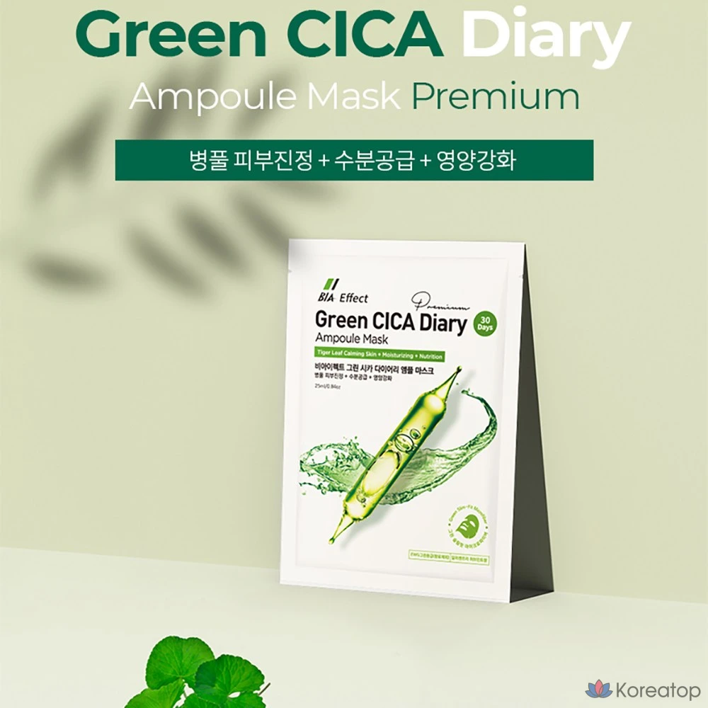 Тканевая маска для лица BIA EFFECT Green Cica Diary Ampoule Mask, 25 г, 30 шт., фото 4