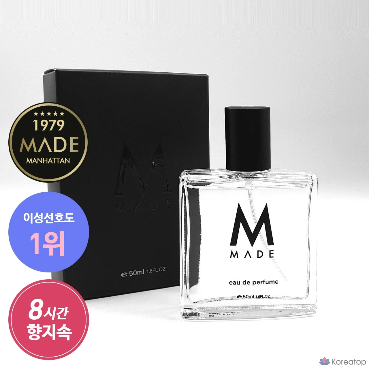 Парфюмерная вода 912 Niche Perfume Made, 50 мл, 1 шт.