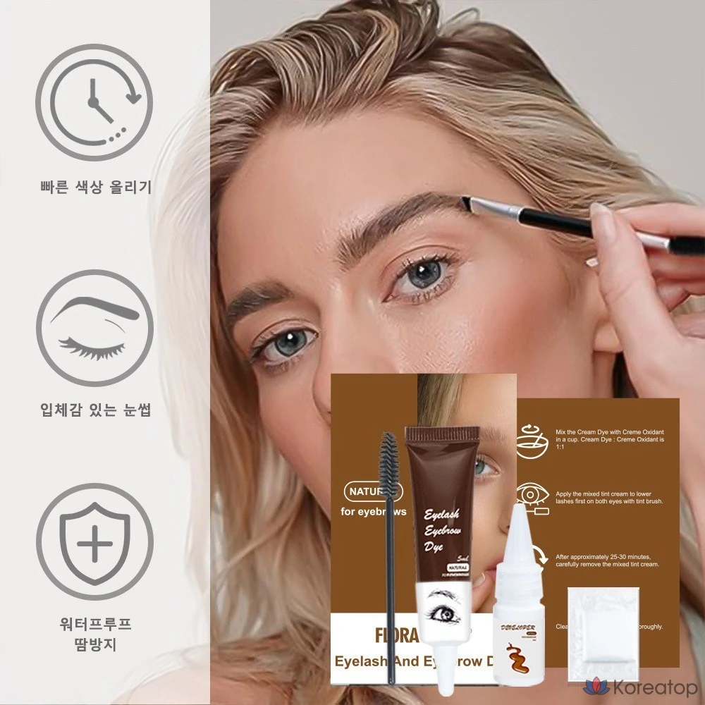 Набор для ухода Cosnori Self Eyebrow Tint Set, оттенок 03 Black, 1 шт.