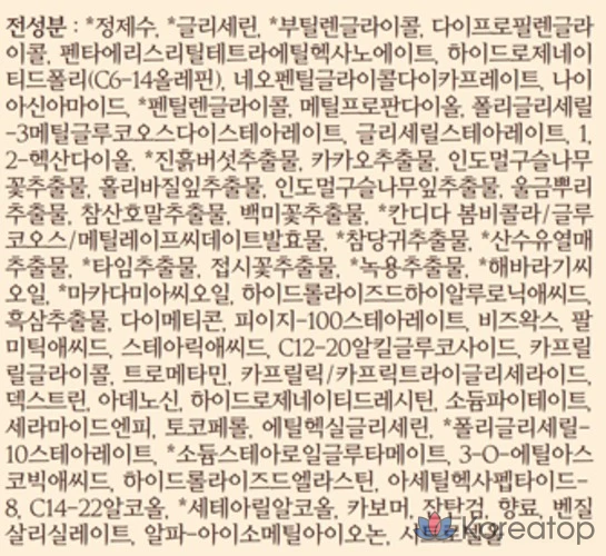 Эссенция Chogongjin Yeongan Jin Fluid, 120 мл, 1 шт.