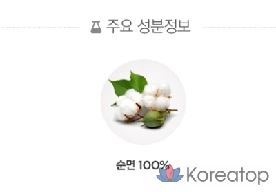 Ватные диски The Face Shop Daily Mild 100% Cotton, 80 шт.