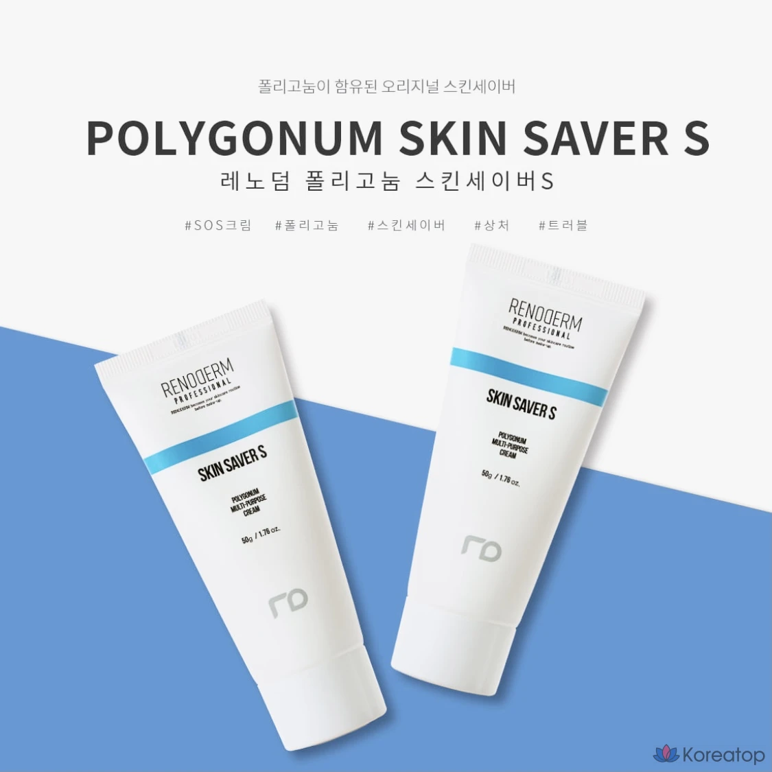 Увлажняющий крем Renoderm Skin Saver S Moisture Cream, 15 г, 1 шт.