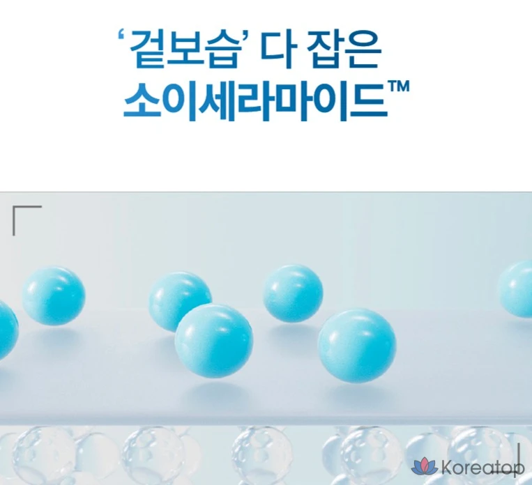 Крем для лица Illiyoon Ceramide Ato Concentrate Cream, 500 мл, 1 шт.