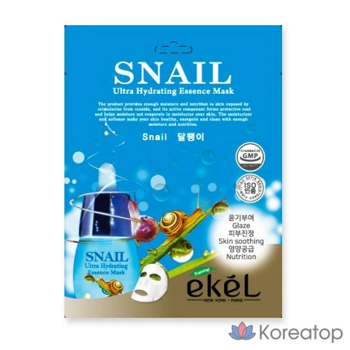 Тканевая маска для лица Ekel Ultra Hydrating Essence Mask Snail, 1 шт.
