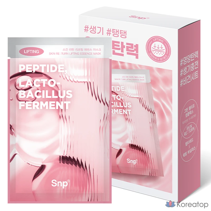 Тканевая маска для лица SNP Skin Return Lifting Essence Nutrition Elastic Mask, 10 шт.
