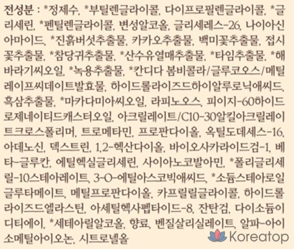 Тонер Chogongjin Youngan Jin Soo, 150 мл, 1 шт.