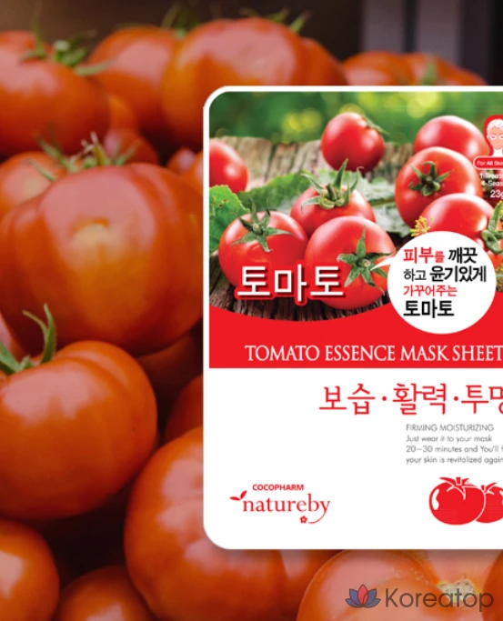 Тканевая маска для лица Natureby Essence Mask Pack Type A 10 Varieties, 100 шт.