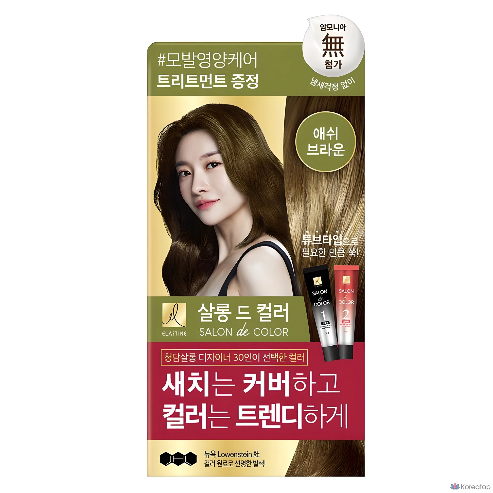 Краска для волос Elastine Salon de Color & Saichi, оттенок Ash Brown, 1 шт.