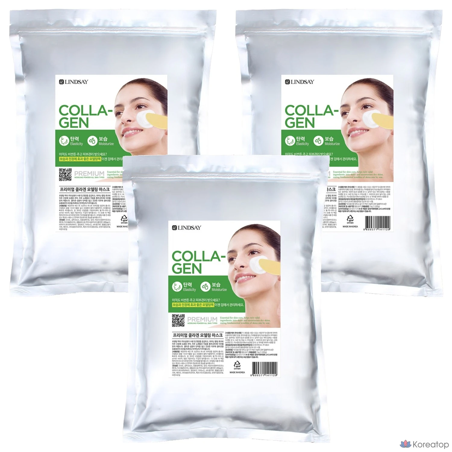 Моделирующая маска для лица Lindsay Premium Collagen Modeling Mask, 1 кг, 3 шт.