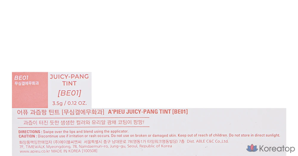 Тинт для губ A'Pieu Juicy Pang Tint, оттенок BE01, 3.5 г, 1 шт., фото 10