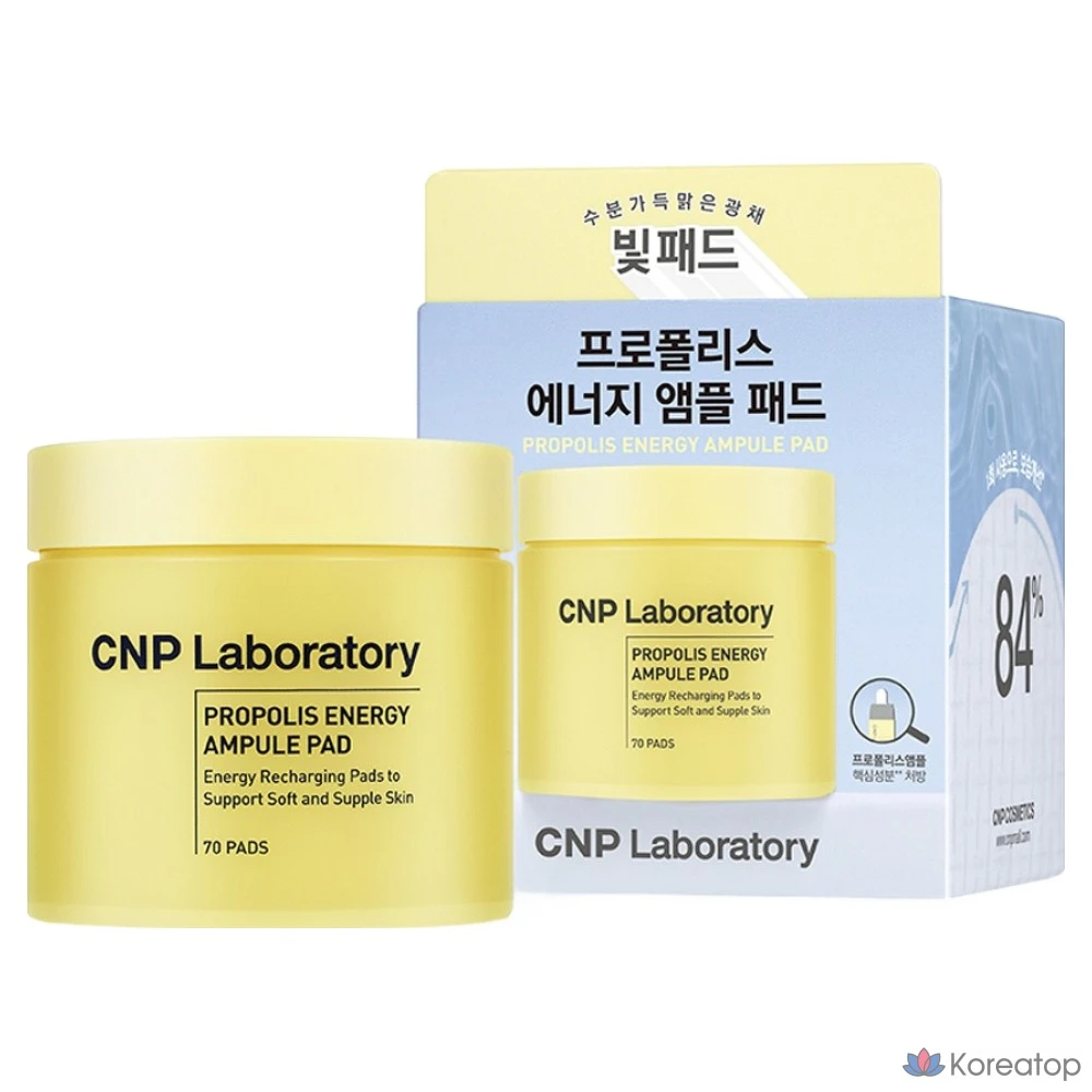 Ампульные пэды CNP Laboratory Propolis Energy Ampoule Pad, 160 мл, 70 шт.