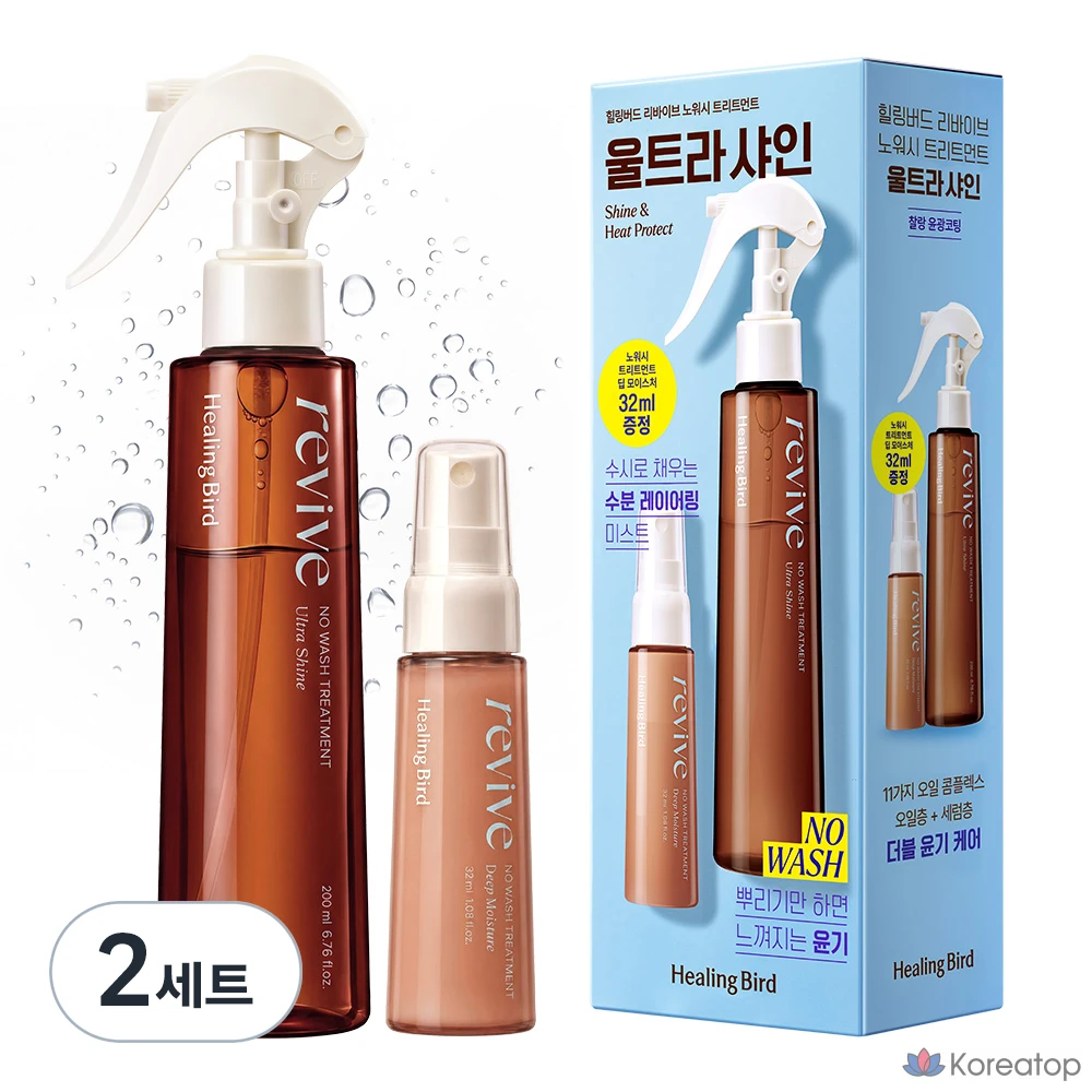 Набор для ухода Healing Bird Revive No-Wash Treatment Ultra Shine (200 мл + 32 мл), 2 шт.