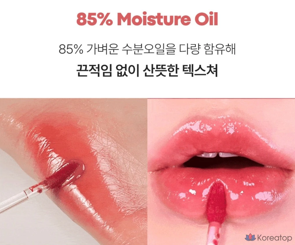 Тинт для губ Tony Moly Get It Watery Syrup Lip Tint, оттенок 06 Plum Syrup, 1 шт., фото 4