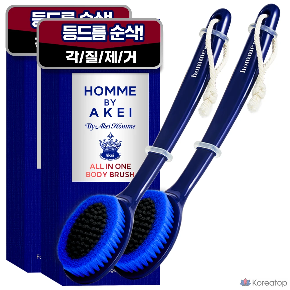 Боди-браш Akei Derma+ Homme All-in-One Body Brush, оттенок Navy, 2 шт.