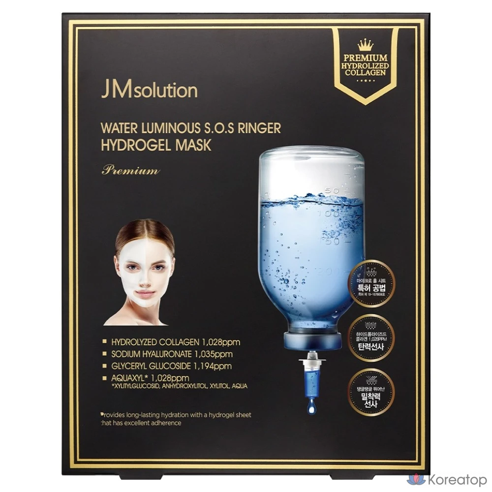 Тканевая маска для лица JM Solution Water Glow SOS Ringer Hydrogel Special Mask, 5 шт.