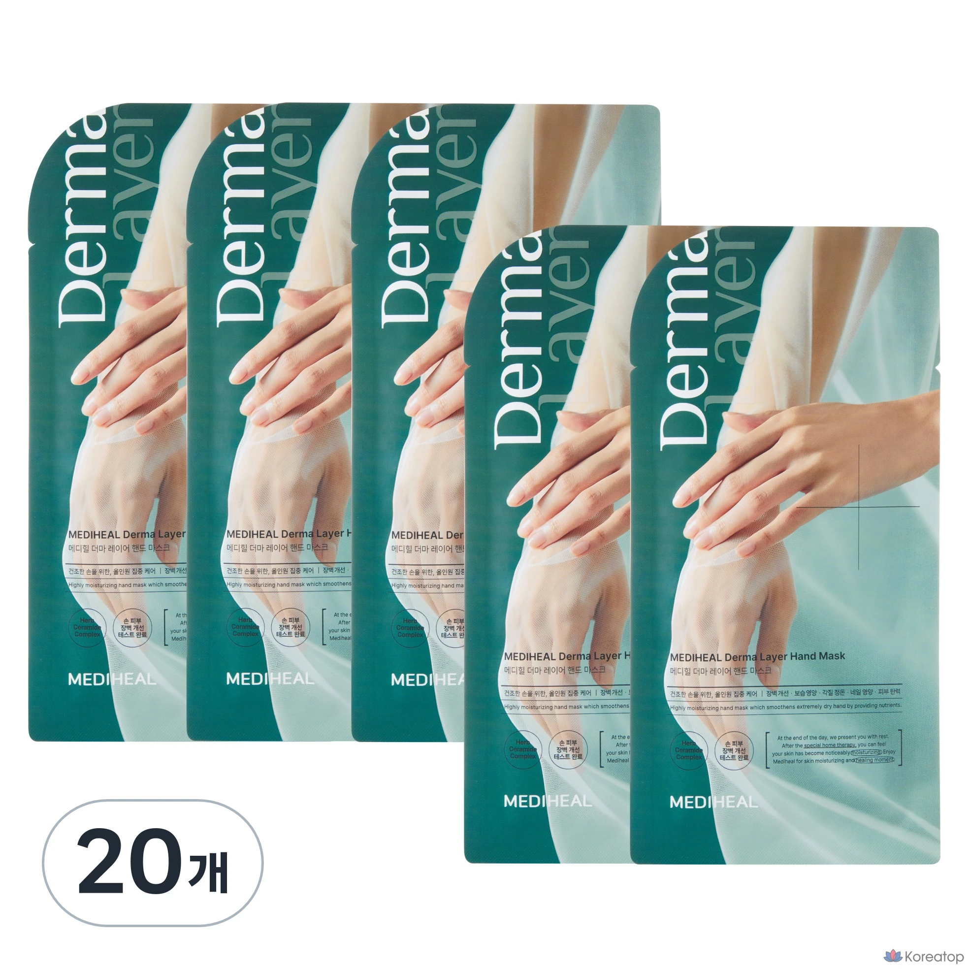 Тканевая маска для рук MEDIHEAL Derma Layer Hand Mask Woody Herb, 20 шт.