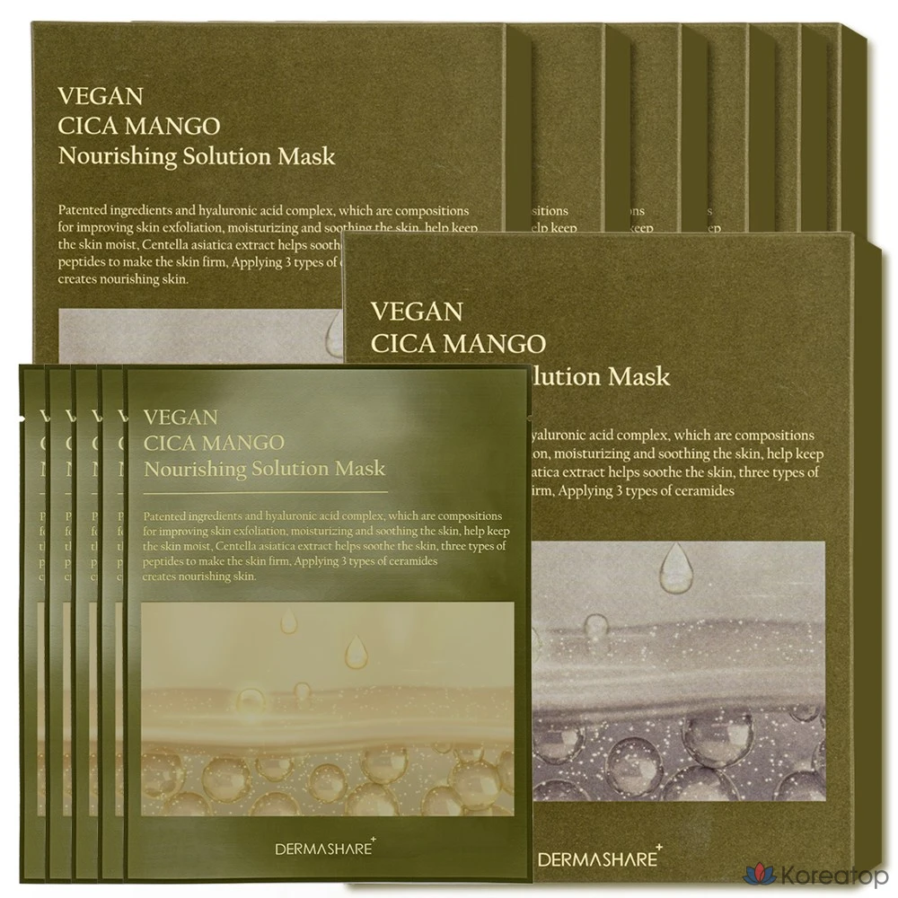 Тканевая маска для лица Dermashare Vegan Cica Mango Nourishing Solution Moisturizing Soothing Mask, 25 мл, 35 шт.