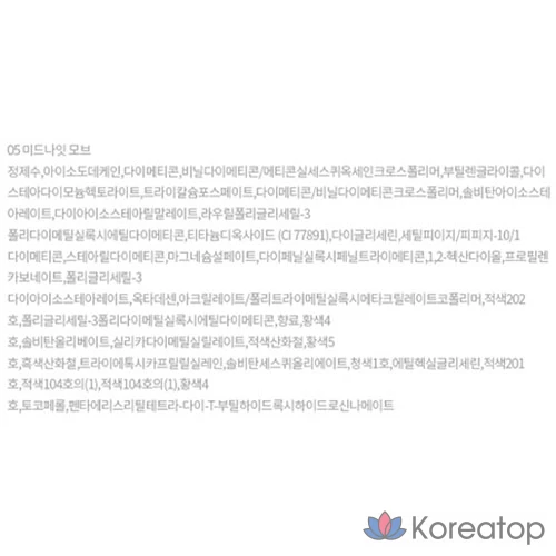 Тинт для губ Etude House Fixing Tint, оттенок 05 Midnight Mauve, 1 шт., фото 6