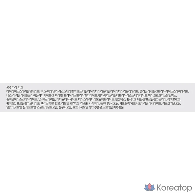 Бальзам для губ ROM&ND Glasting Melting Balm, оттенок 06 Kaya Fig, 3.5 г, 1 шт., фото 10