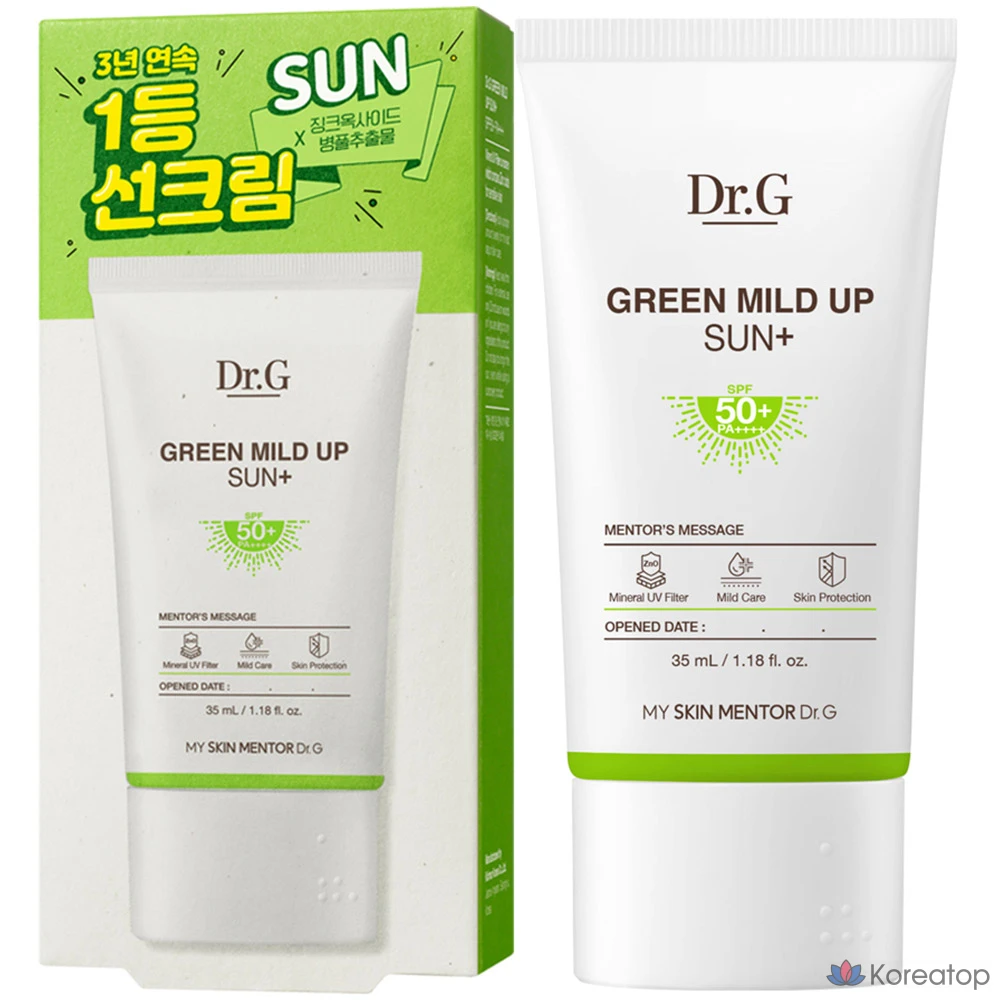 Солнцезащитный крем Dr. G Green Mild Up Sun Plus SPF50+ PA++++, 35 мл, 1 шт.