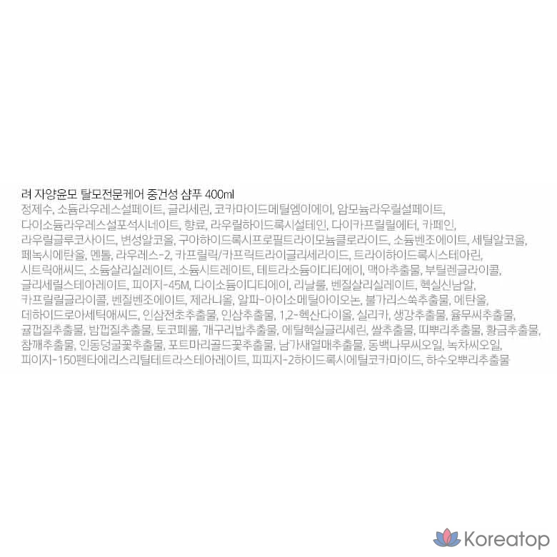 Шампунь Ryo Jayangyunmo 9EX для ухода за симптомами выпадения волос, для нормальных и сухих волос, 400 мл, 1 шт.
