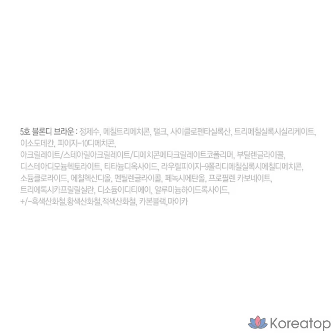 Бровь-карандаш Etude House Pure False Eyebrow Cara, оттенок 5 Blondie Brown, 4,5 г, 1 шт., фото 5