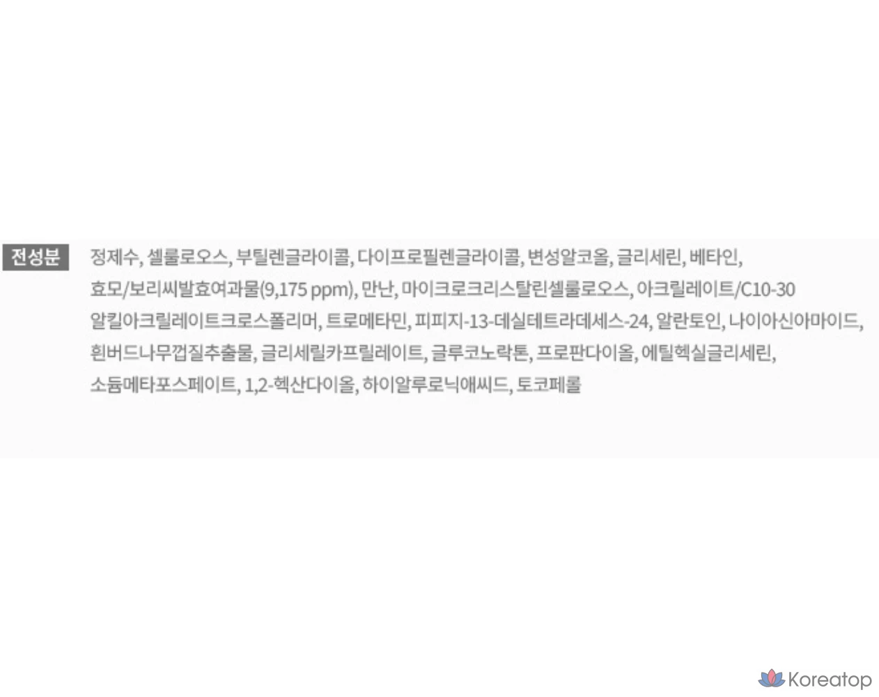 Пилинг Innisfree Green Barley Mild Peeling Gel, 120 мл, 1 шт.