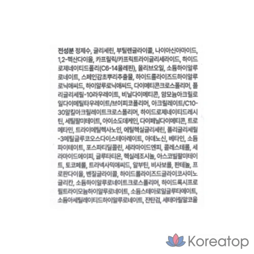 Ампульная сыворотка FATION Mela Zero Tone Ampoule, 32 мл, 1 шт.