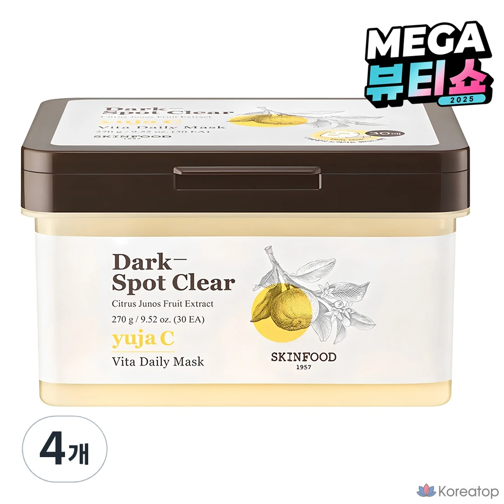 Тканевая маска для лица Skinfood Yuja Seed Daily Mask, 270 г, 30 шт.