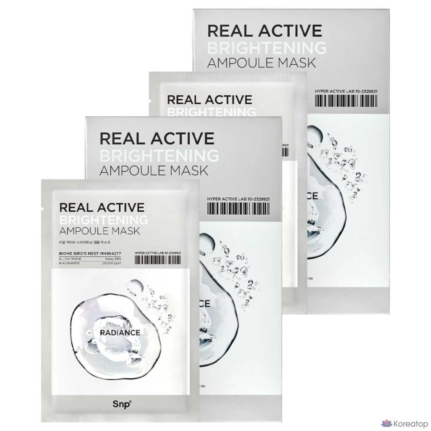 Тканевая маска для лица SNP Real Active Brightening Glow Ampoule Mask, 10 шт.