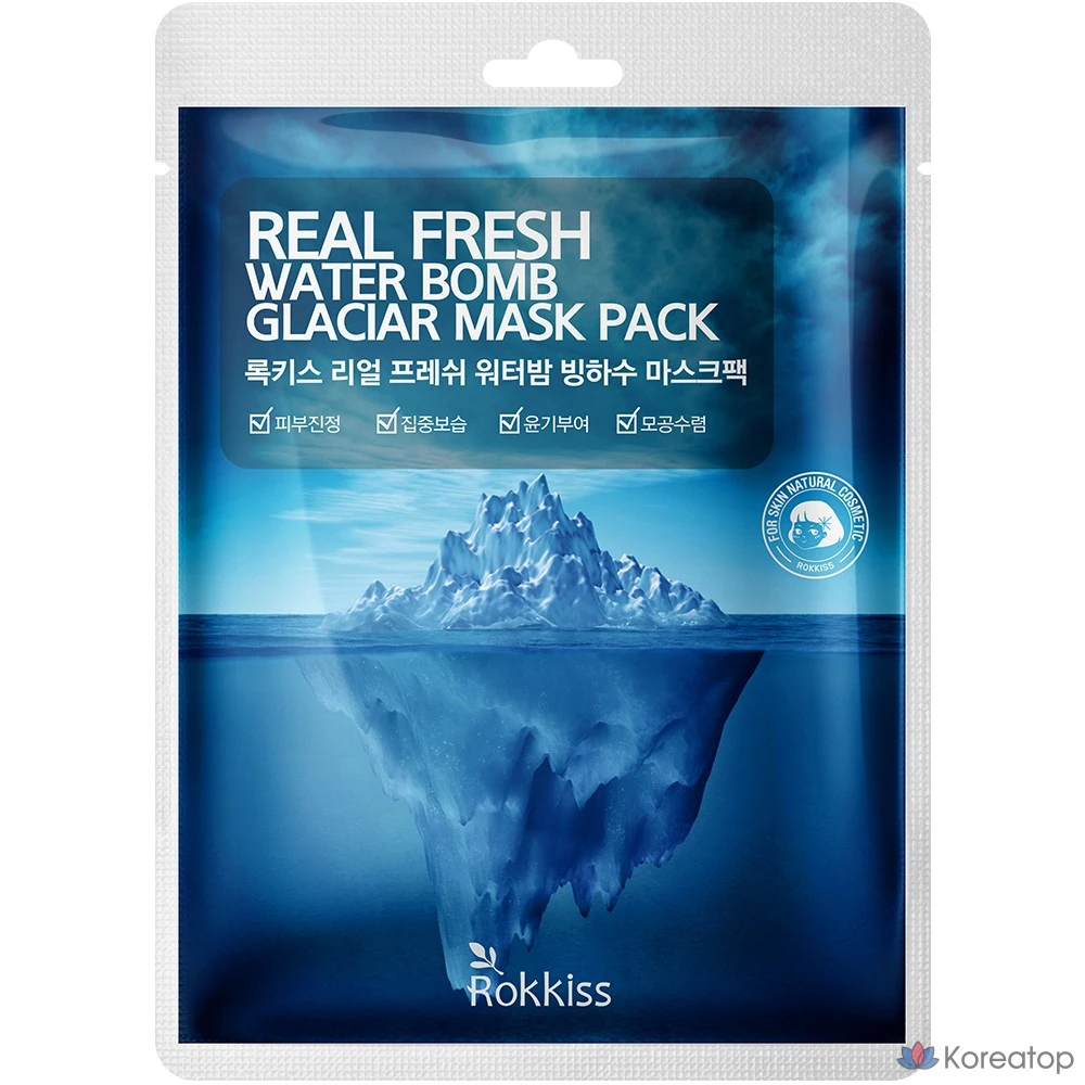 Тканевая маска для лица Wonjin Real Fresh Mask Pack Set (Glacial Water 10p + Collagen 10p + Tea Tree 10p + Aloe 10p + Green Tea 10p), 50 шт.