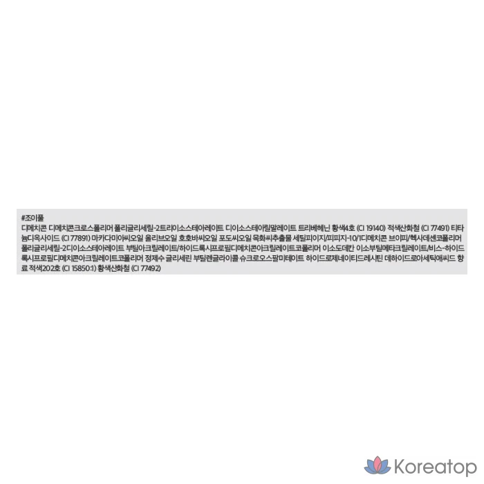 Тинт для губ ROM&ND Zero Velvet Tint, оттенок 02 Joyful, 5.5 г, 1 шт., фото 7