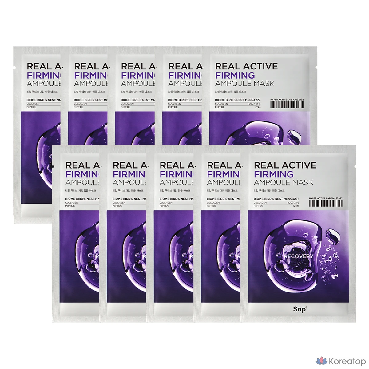 Тканевая маска для лица SNP Real Active Firming Ampoule Mask, 10 шт.