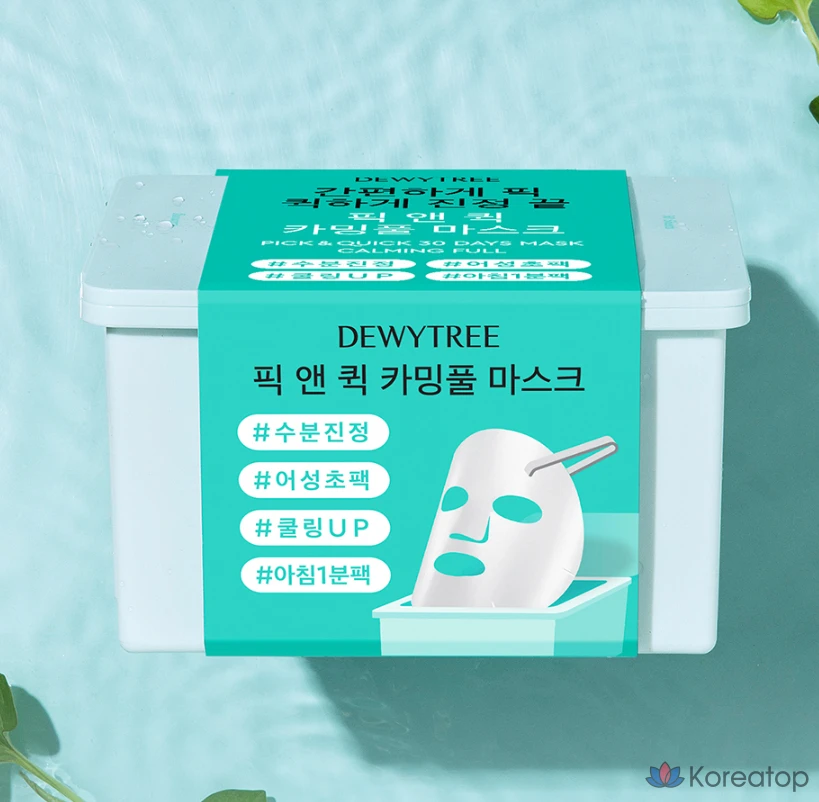 Тканевая маска для лица Dewytree Pick and Quick Calming Full Mask + High Amino Cleansing Foam, 50 мл, 6 шт., фото 3