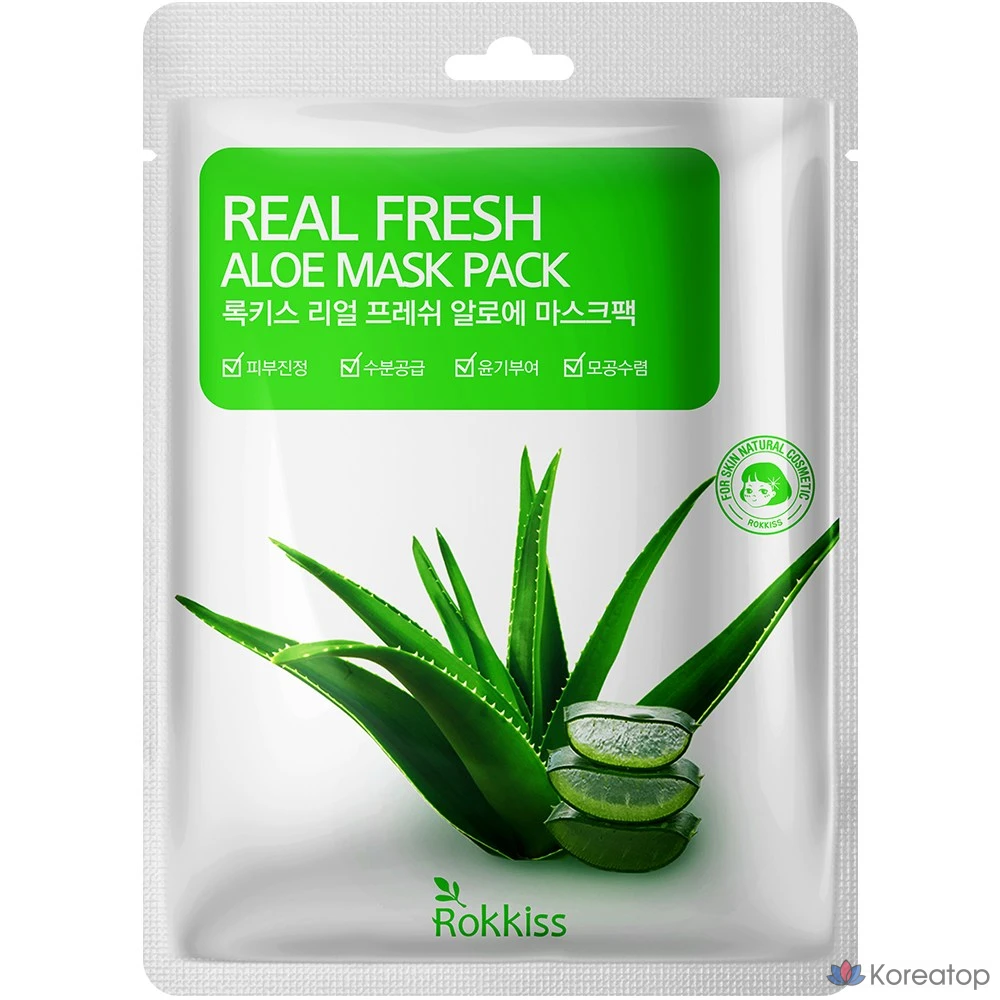 Тканевая маска для лица Wonjin Real Fresh Mask Pack Set (Glacial Water 10p + Collagen 10p + Tea Tree 10p + Aloe 10p + Green Tea 10p), 50 шт.
