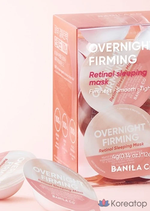 Ночная маска BANILA CO Overnight Firming Retinol Sleeping Mask Travel Kit, 12 шт., 6 шт., фото 2