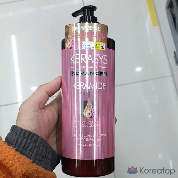 Шампунь KeraSys Keramide Extreme Damage Clinic, 600 мл, 1 шт.