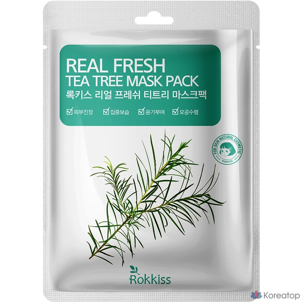 Тканевая маска для лица Wonjin Real Fresh Mask Pack Set (Glacial Water 10p + Collagen 10p + Tea Tree 10p + Aloe 10p + Green Tea 10p), 50 шт.