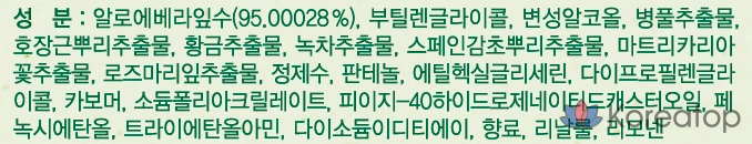 Гель для лица The Face Shop Fresh Jeju Aloe Soothing Gel, 300 мл, 1 шт.