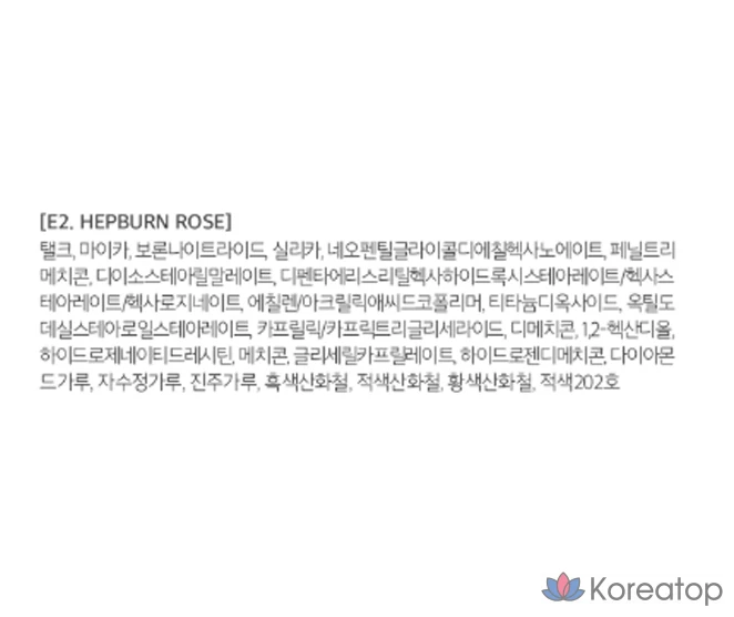 Тени для век MERZY The First Eyeshadow, оттенок E2 Hepburn Rose, 1 шт., фото 10