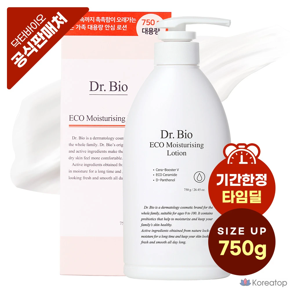 Лосьон для тела Dr. Bio Eco Lotion, 750 г, 1 шт.