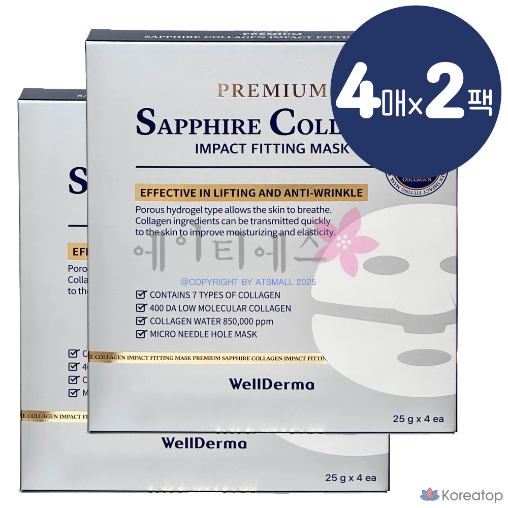 Тканевая маска для лица WellDerma Premium Sapphire Collagen Impact Fitting Mask, 25 г, 8 шт.