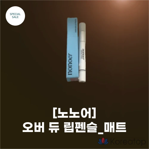 Карандаш для губ Prorance Over Du Lip Pencil Matte, оттенок Veiled Peony Pink 06, 1 шт.